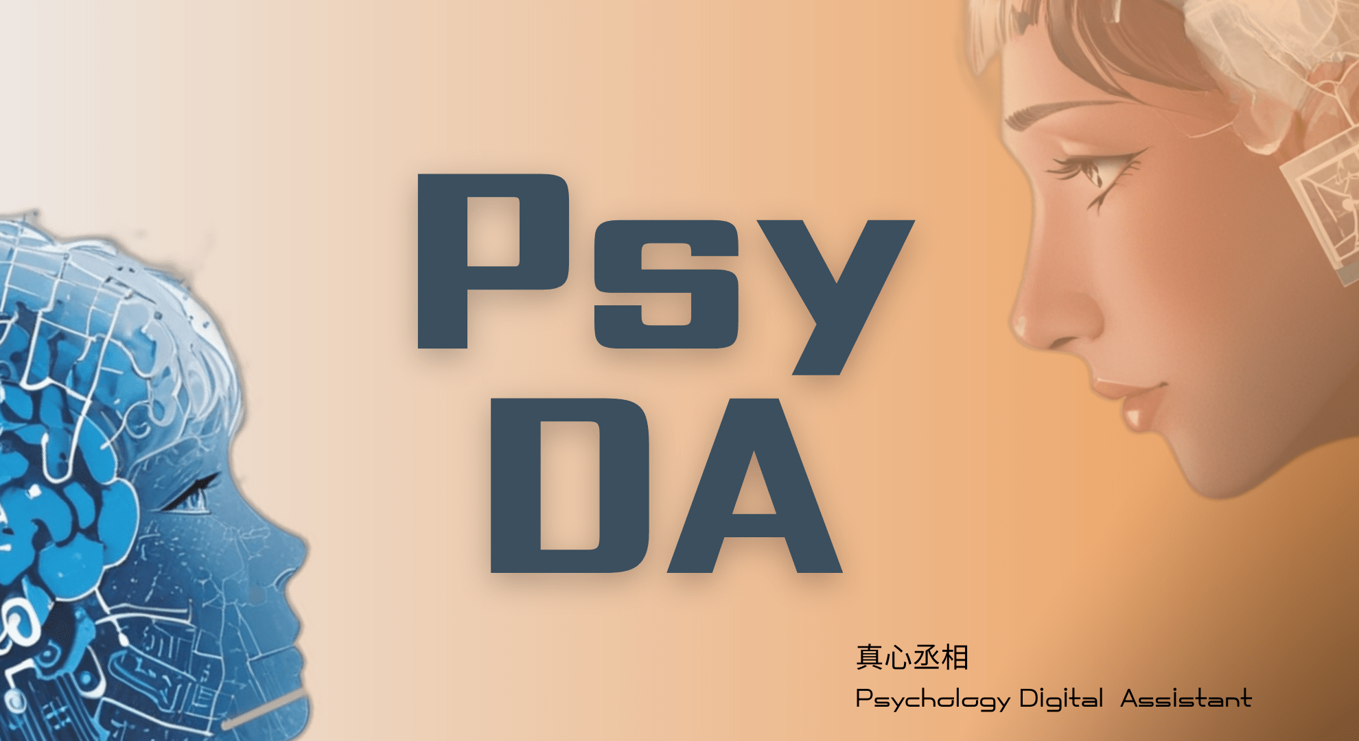 PSYDA